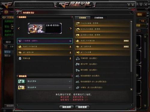 cf先遣服最新爆料端游,端游全新内容抢先看，热血竞技再升级！