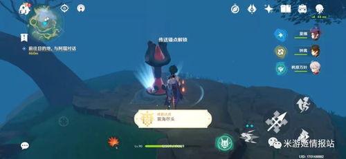 原神4.0过后最新爆料,神秘角色揭晓，探索未知领域